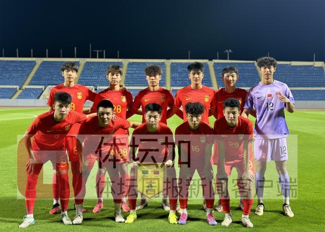 半岛体育-​U19国青热身赛0比2不敌沙特 失球均源自于任意球