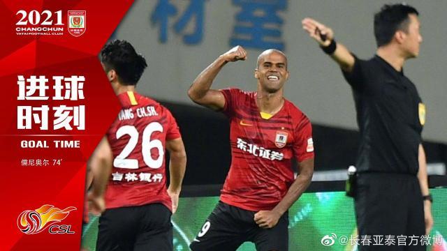 半岛体育官方网站-亚泰6轮不败终结失登顶良机 三叉戟险些掀翻国安